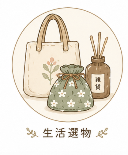 人氣類別