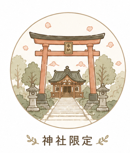 人氣類別