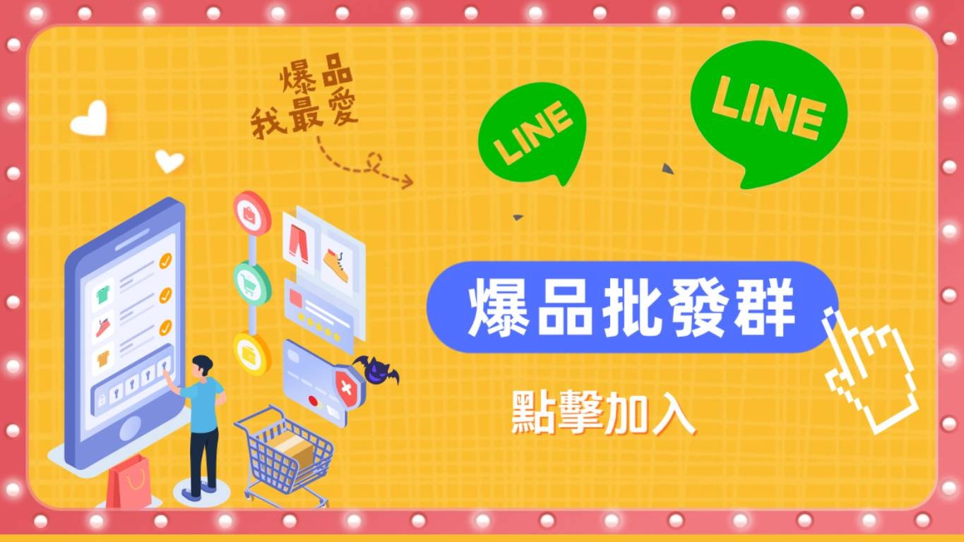 首頁大圖