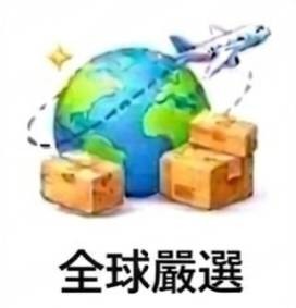 人氣類別