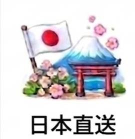 人氣類別