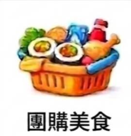 人氣類別