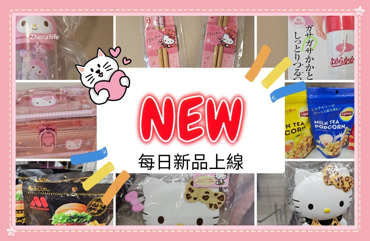 首頁大圖