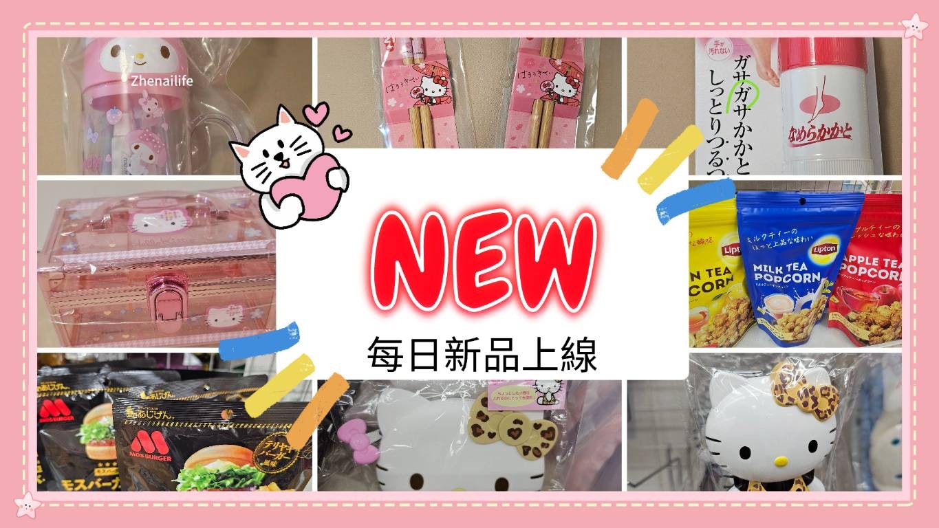 首頁大圖