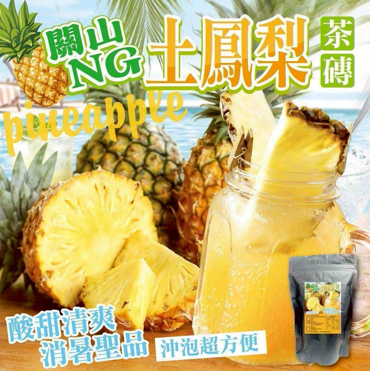 人氣類別